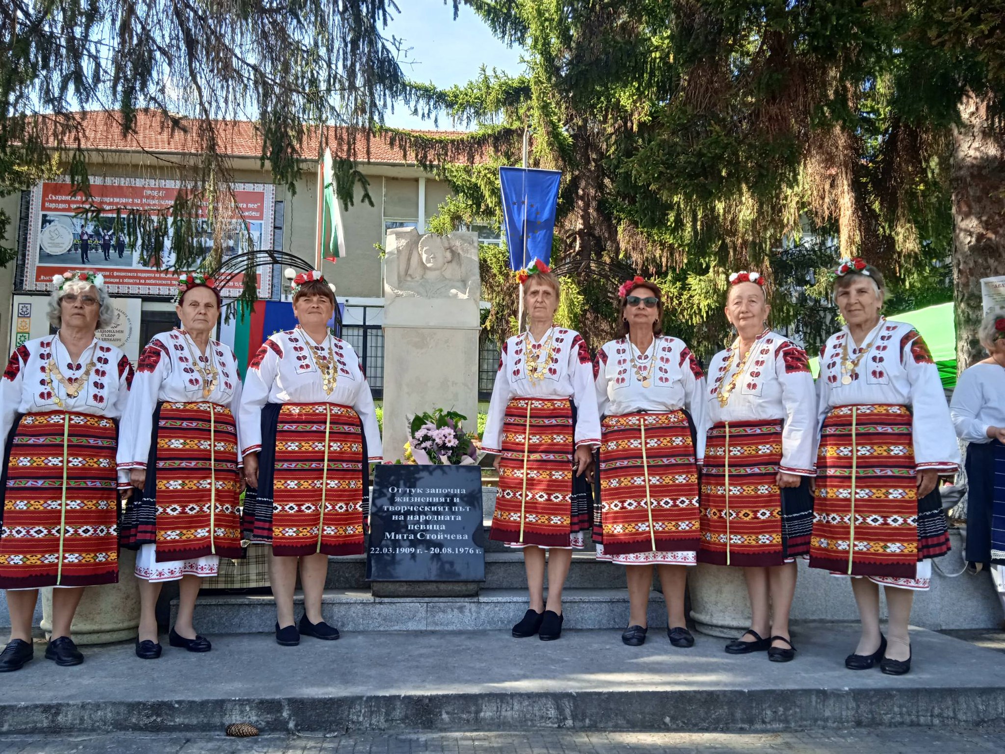 ЖФГ "Росна Китка" село Долна Липница